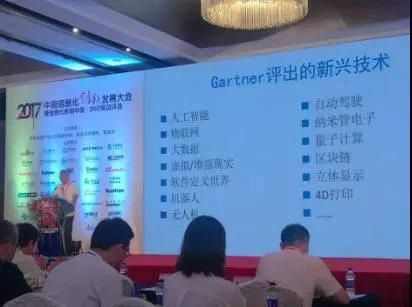 珍島T云榮膺中國信息化創(chuàng)新發(fā)展大會佳智能營銷產(chǎn)品獎