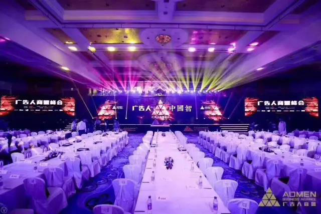 珍島集團斬獲ADMEN兩項國際大獎