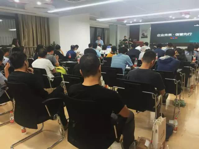 “企業(yè)未來·信譽先行”——珍島攜手百度召開V認(rèn)證華東推介會