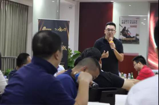 珍島攜手新浪舉辦智能營銷上海分享會