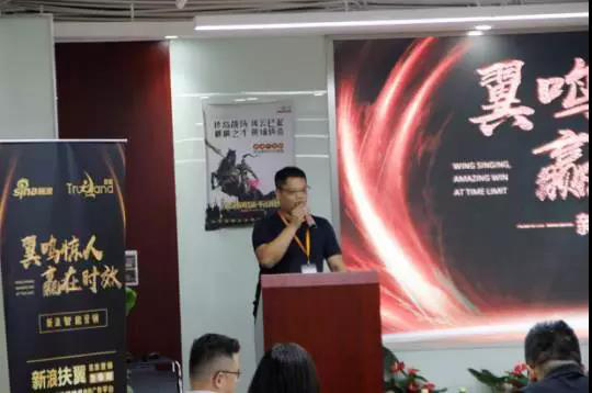 珍島攜手新浪舉辦智能營銷上海分享會