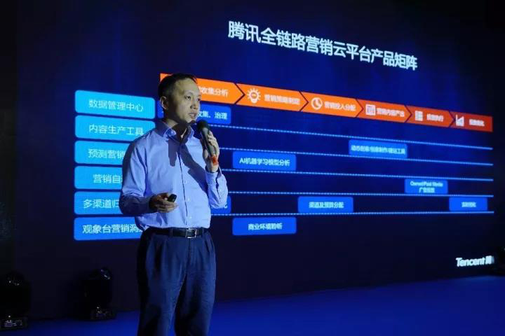 珍島集團(tuán)副總裁劉歡受邀出席第24屆中國國際廣告節(jié)營(yíng)銷論壇