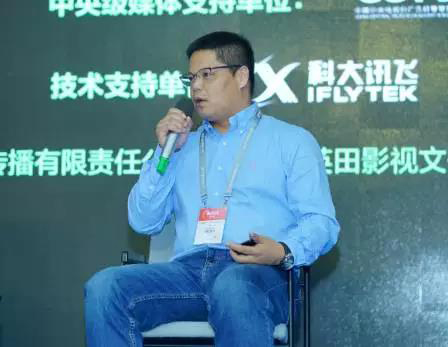 珍島集團(tuán)副總裁劉歡受邀出席第24屆中國國際廣告節(jié)營(yíng)銷論壇