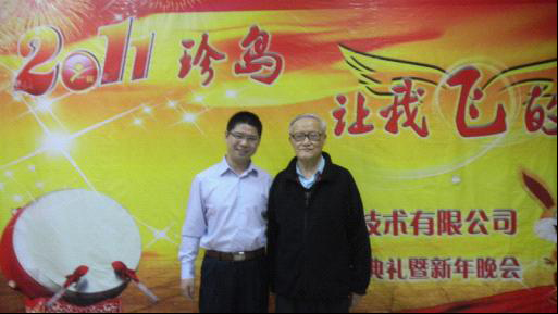 陸汝鈐院士與珍島CEO趙旭隆合影