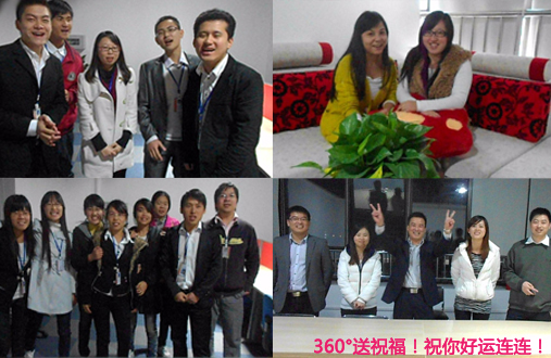 各部門(mén)同事送生日祝福