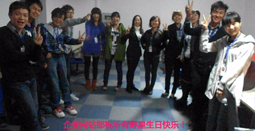 開(kāi)發(fā)部同事送祝福