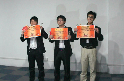 項目執(zhí)行部優(yōu)秀員工獎