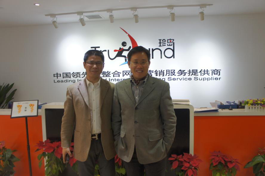 珍島總裁趙旭隆先生與劉波英主任