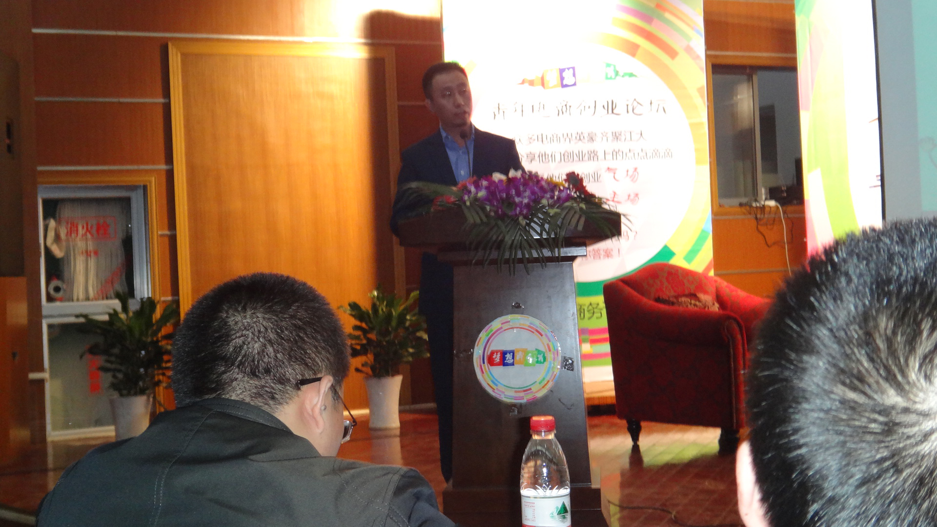 容易網(wǎng)COO徐凜分享