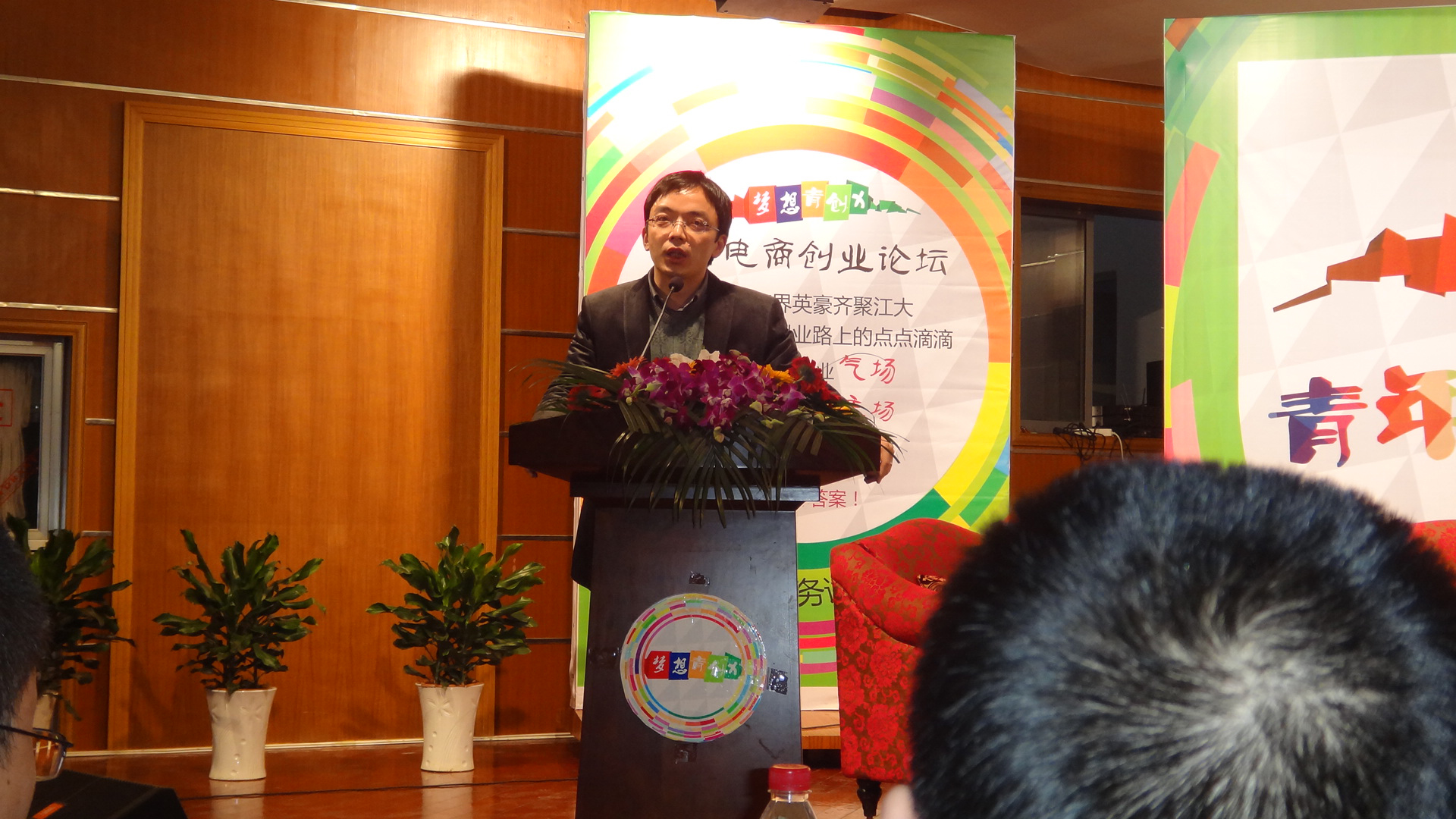 紅星美凱龍總裁助理張賢分享