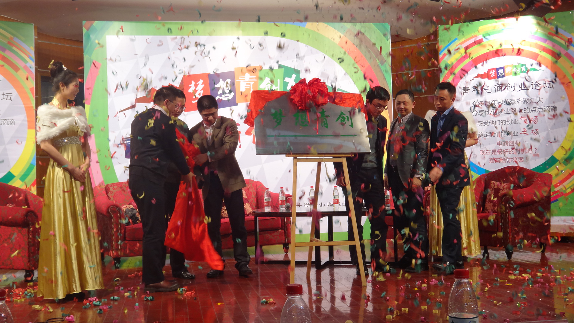 各位嘉賓一起開啟了江南大學夢想青創(chuàng)的銘牌