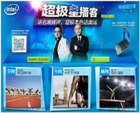 超級(jí)星播客